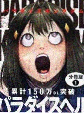 免费漫画周榜数据观察配图