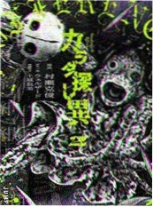 免费漫画《雨落长街》封面